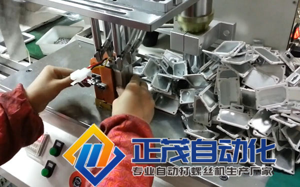 多轴锁螺丝机 多轴锁螺丝机