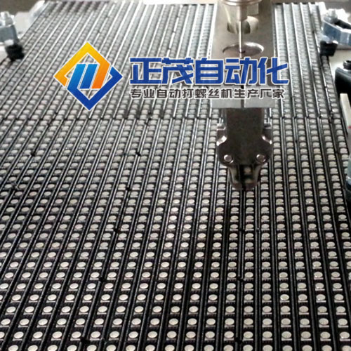 坐标式锁螺丝机 坐标式锁螺丝机